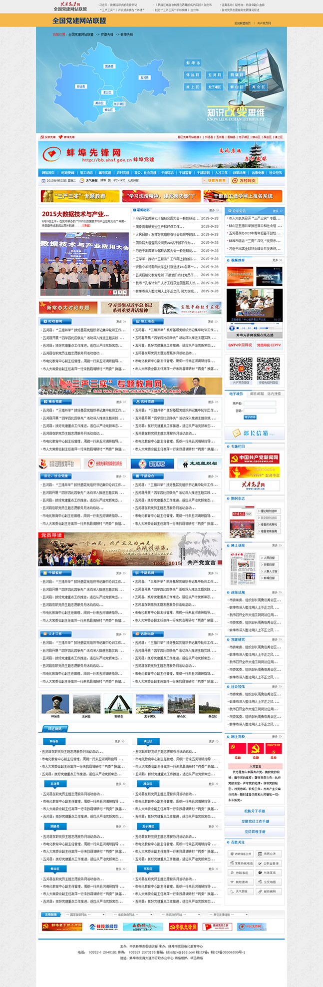 &#69;&#66;&#112;&#97;&#121;